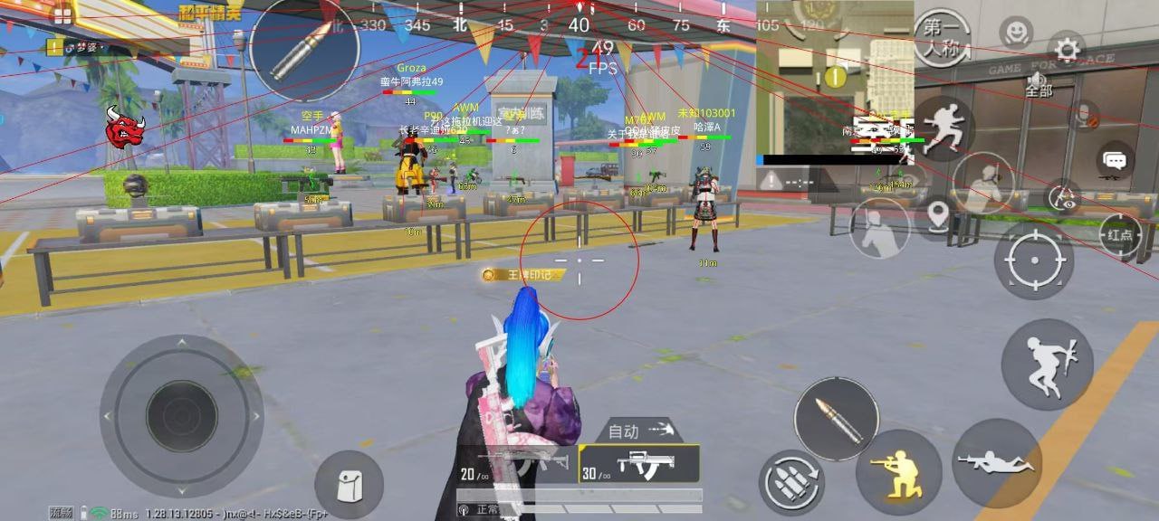 和平精英辅助《剑齿虎》一体直装横空出世