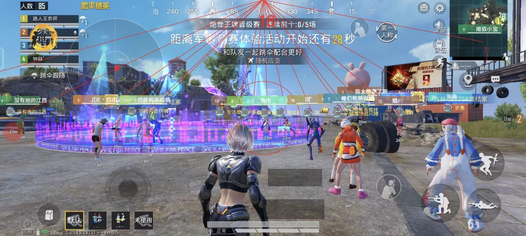 pubg地铁国际服《NRG》外挂度假岛随便乱杀