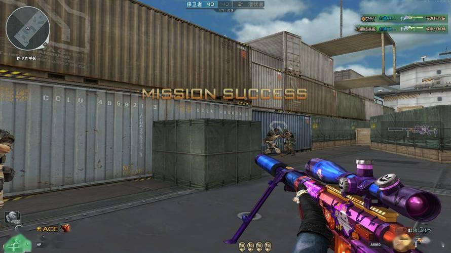 和平精英《剑齿虎》辅助